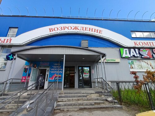ATM Bank VTB, Voskresensk, photo