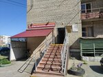 Пензенская стоматологическая поликлиника, детское отделение № 10 (Antonova Street, 12), dental polyclinic