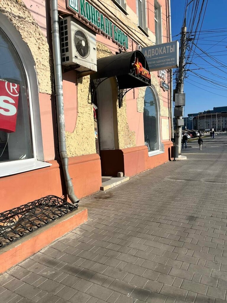 Detective agency Chastnoye detektivnoye agentstvo Partner, Tula, photo