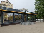 Хлебница (Krasnoarmeyskaya Street, 62А), bakery