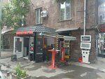 Fastshift (Yerevan, Tigran Mets Avenue, 23), payment terminal