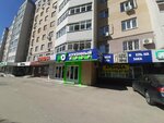 Студия аппаратного массажа (Rodionova Street, 191), massage salon