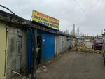 Пошив чехлов (Ostrovskogo Street, 47с1А), auto studio