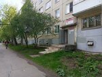 Srochny remont obuvi (ulitsa Timme, 19) ، تصليح الأحذية