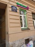 Климатика (Ul'yany Gromovoy Lane, 5), ventilation systems