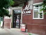 M club (Magomeda Yaragskogo Street, 110), hairdresser