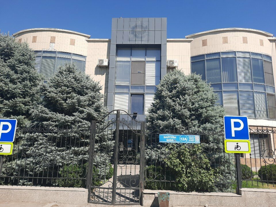 Administration The office of the akim of the Turan district of Shymkent, Chimkent, photo