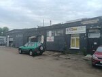 Hidronex (Pietrusia Browki Street, 30/1), hydraulic and pneumatic equipment