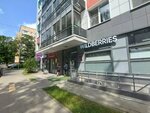 Wildberries (Artyukhinoy Street, 24к1), point of delivery