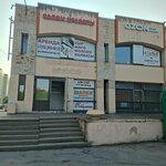 1000 Melochey (Pulkovskoe Highway, 3к1), tienda de artículos para el hogar y productos químicos domésticos