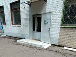 Играйчитайка (ulitsa Artamonova, 38), centro de desarrollo infantil