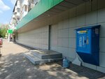 Vodorobot (Koltsevaya Street, 8) ، محل بيع المياه