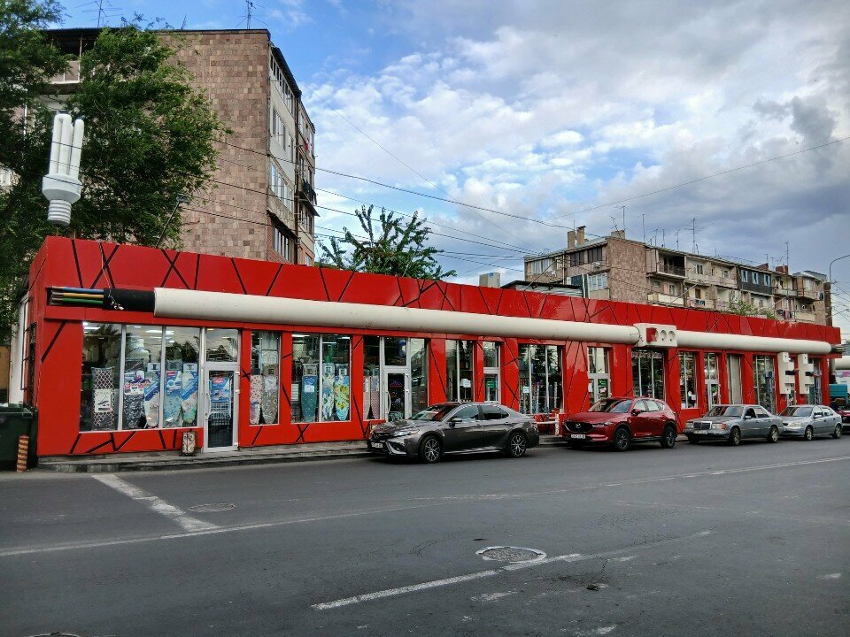 Hardware hypermarket Կարգին Շինանյութ, Yerevan, photo