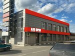 Dve Pechi (Tula, Proletarskaya Street, 22Г), cafe