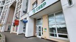 Сбер Банк (Rakasowskaga Avenue, 80) ، آلة صرف النقود الأوتوماتيكية