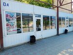 Овощи фрукты (Dzerzhinskogo street, 87/5), greengrocery