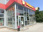 MagBeer (40-letiya Pobedy Street, 14А), beer shop