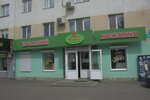 Marino (Parkovaya Street, 10), tienda de carnes, embutidos