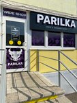 Parilka (ulitsa Chkalova, 59), tienda de vapeo