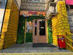 Марио (Mitinskaya Street, 44), greengrocery