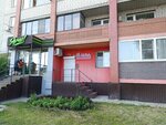 Aura (Kutuzova Street, 16Б), peluquería