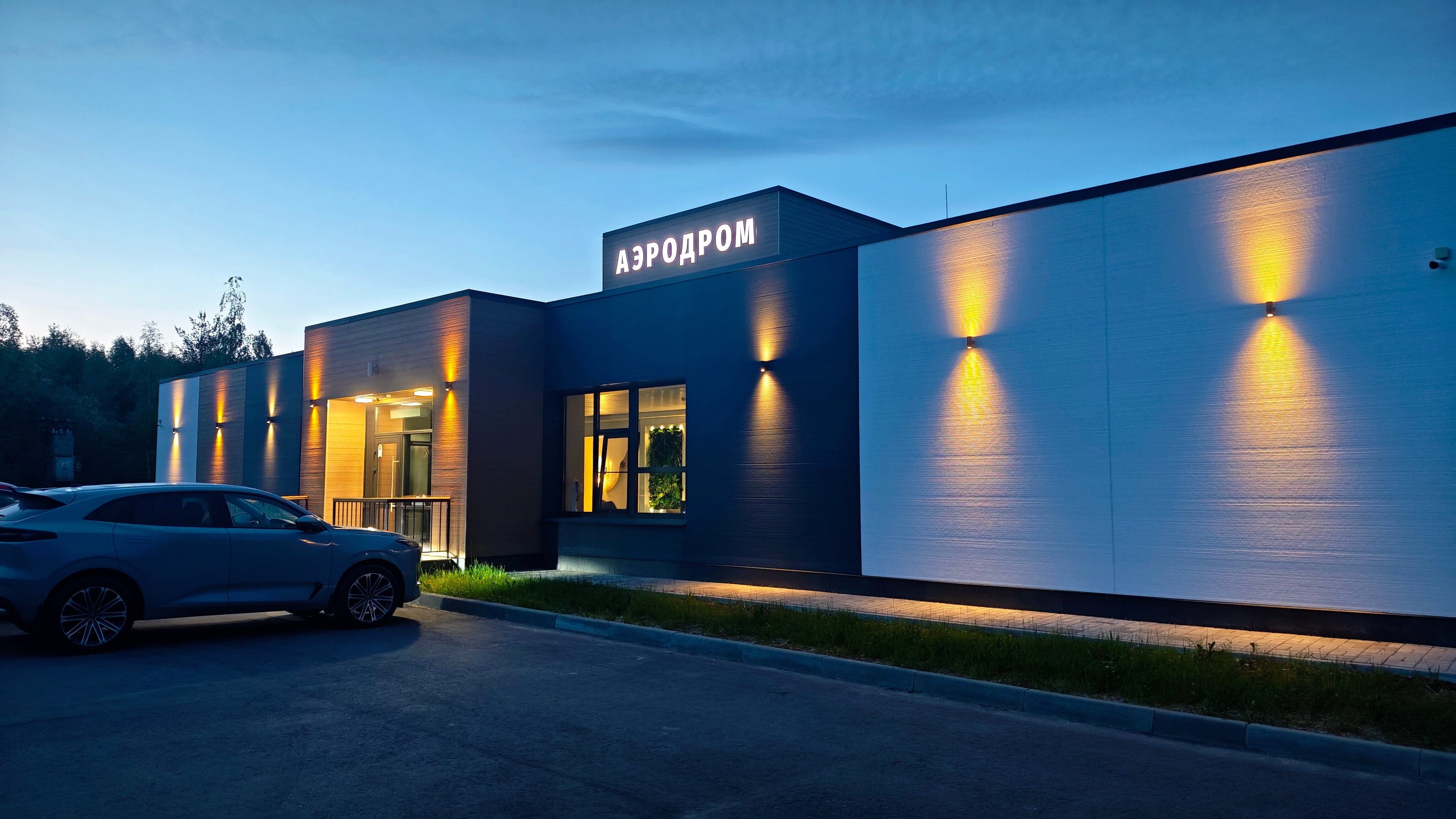 Фото Родина Аэро