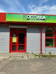 ПроЗрение (ulitsa Dementyeva, 13А), opticial store