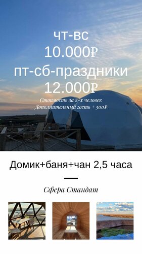 На Обрыве  фото 2