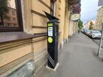 Паркомат № 178109 (Kovenskiy Lane, 14) ، عداد وقوف السيارات