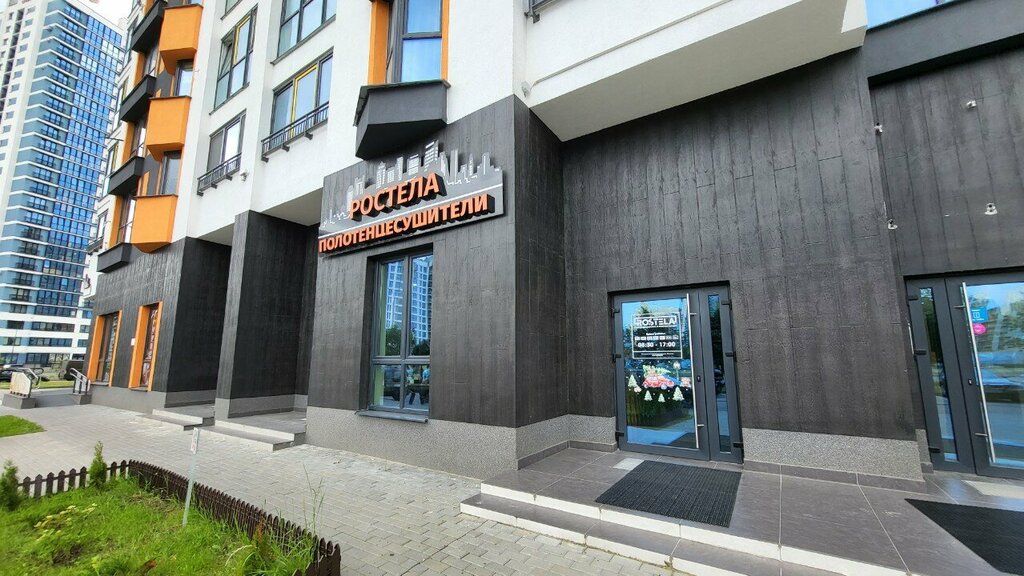 Офис продаж Santorg.by, Минск, фото