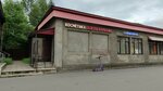 Канцелярия (Budapeshtskaya Street, 49), stationery store