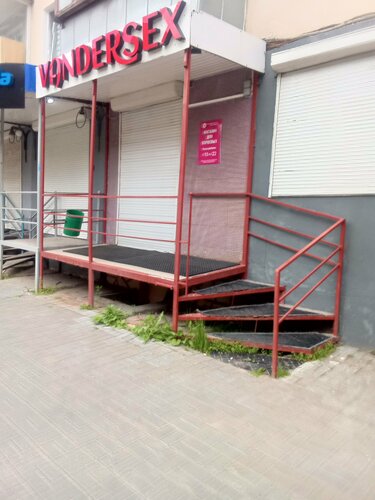 Әйел жынысына арналған майлаушы