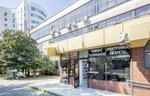 Amigos-service (Lenina Street, 2) ، تصليح الهواتف