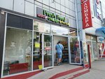 Fresh Feed (KIM Street, 7А), greengrocery
