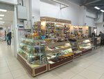 Макадамия (Mira Avenue, 88/20), nuts, snacks, dried fruits