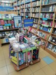 Dom Knigi (Karl Marx street, 41), librería
