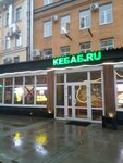 Кебаб.ru (Medikov Avenue, 3), fast food