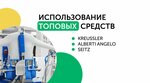 Qlean (Izmaylovskіy Drive, 10к3), tintorería
