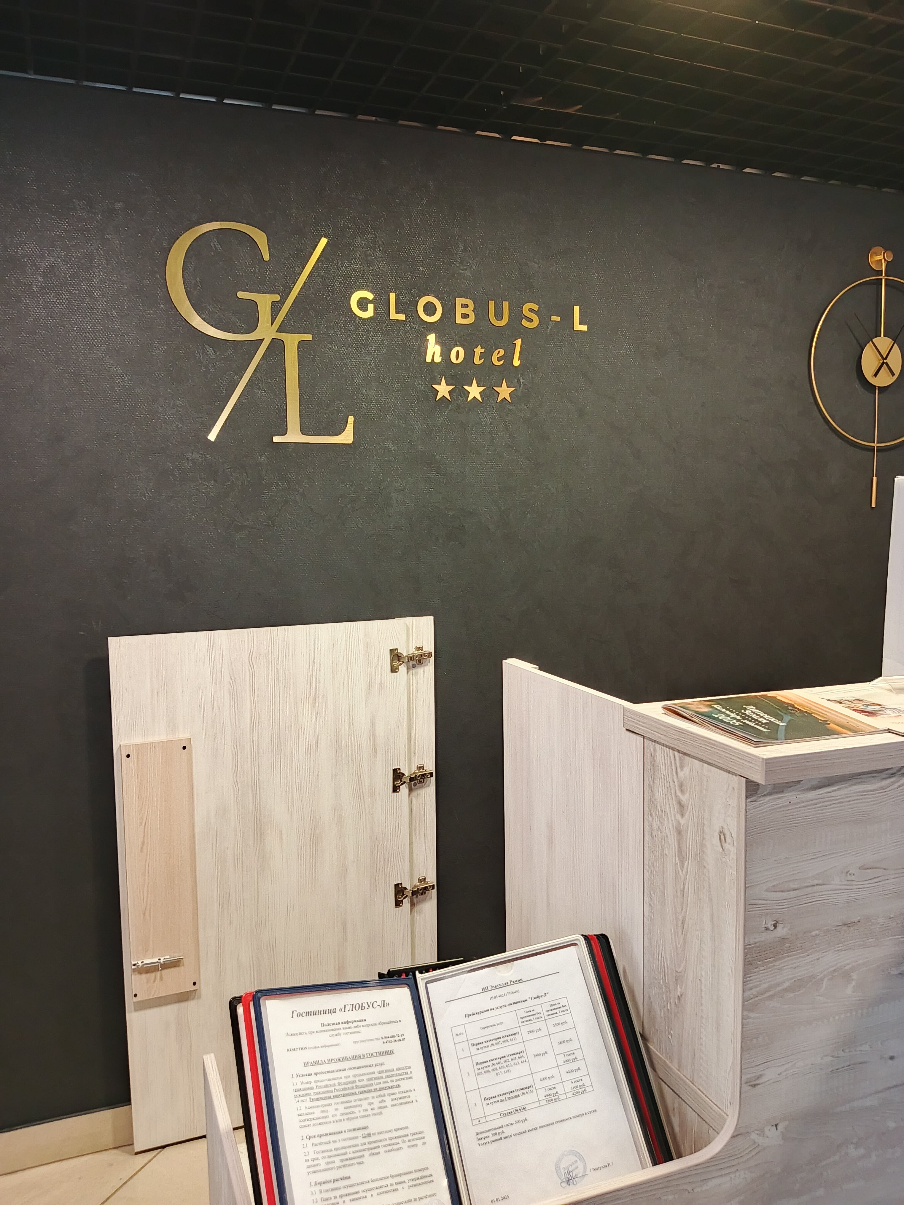 Фото Глобус-Л