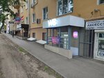 Интернет-магазин Tfl (Beketova Street, 4) ، نقطة تسليم