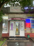Coon (Bolshaya Pereyaslavskaya Street, 11) ، التنظيف الجاف