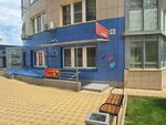 Пк-Позитив (Uralskaya Street, 75к1), management company