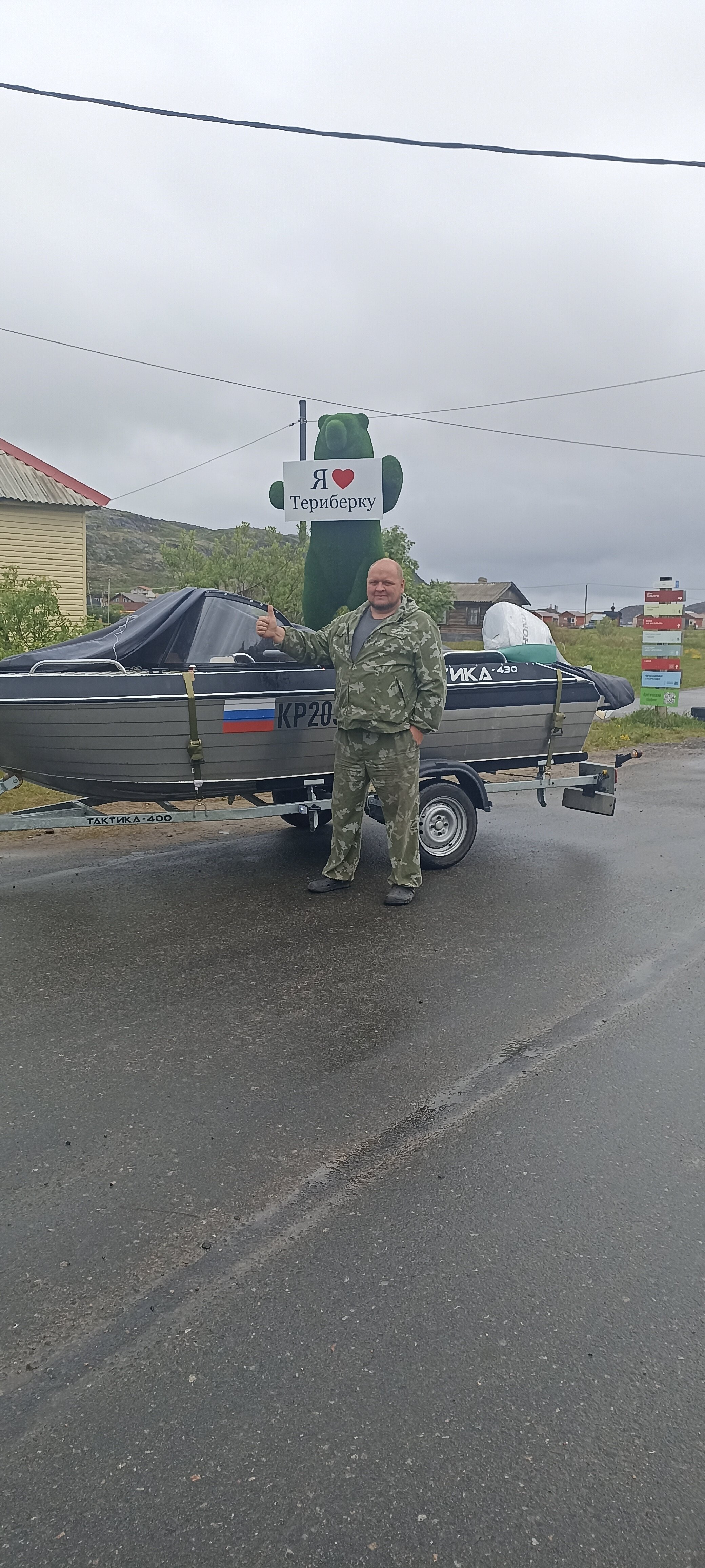 Фото Териберка тур