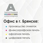Tipografiya Aleksandriya (bulvar Gagarina, 27) ، طباعة