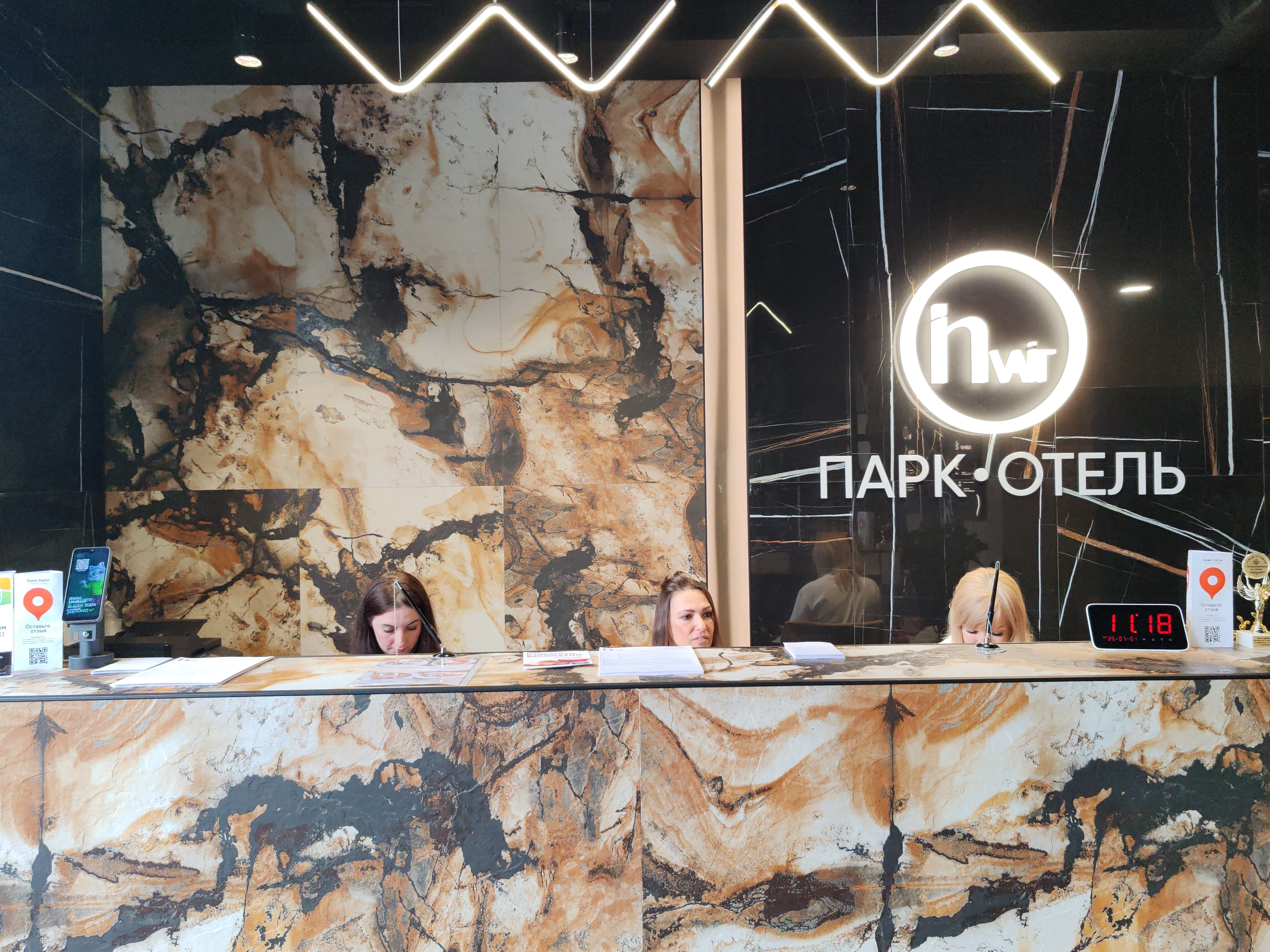 Фото Invait Park Hotel