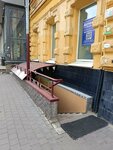 Полкино (gorodskoy okrug Nizhniy Novgorod, Nizhegorodskiy City District, Maxim Gorkiy Square, 4/2) ، متجر الهدايا والتذكارات