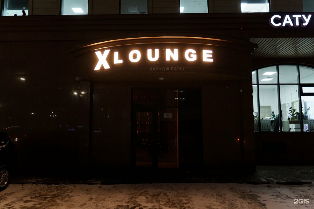 Hookah lounge X Lounge, Astana, photo