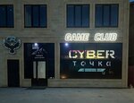 Cyber. Tochka (ulitsa Ostrovskogo, 70Б), computer club