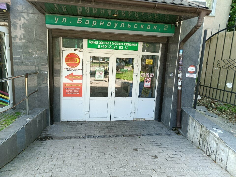 Clothing store Магазин одежды, Kaliningrad, photo