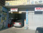 Battery (Airport Highway, 37), autodiagnostics